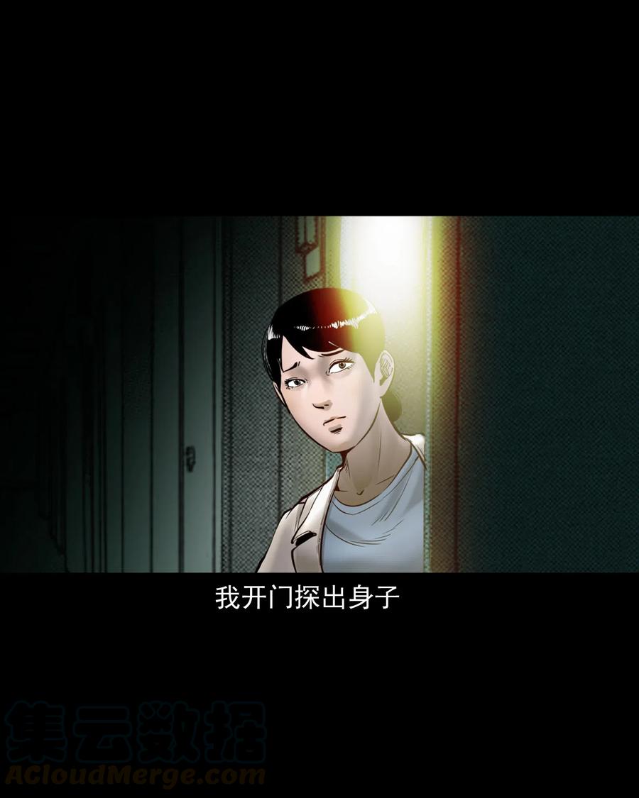 481 实习医生见闻48