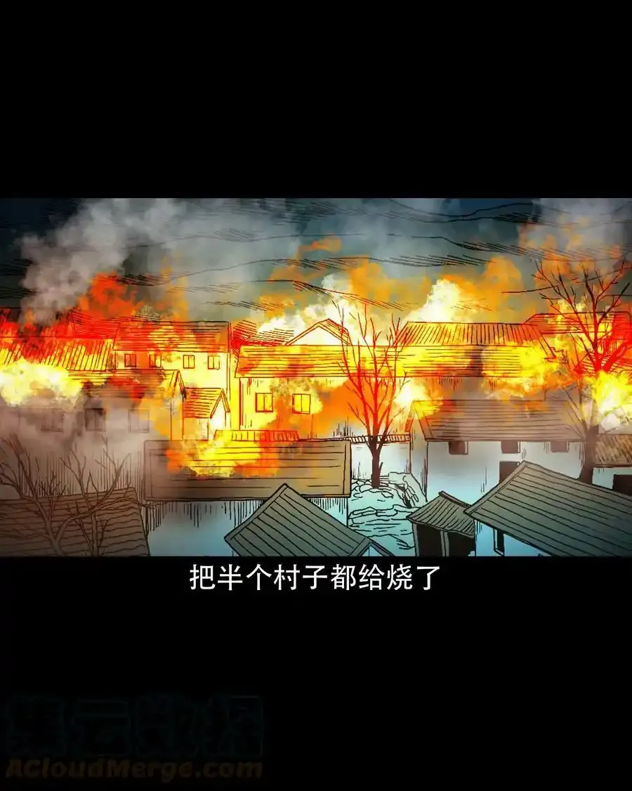 620 老烟鬼150话24