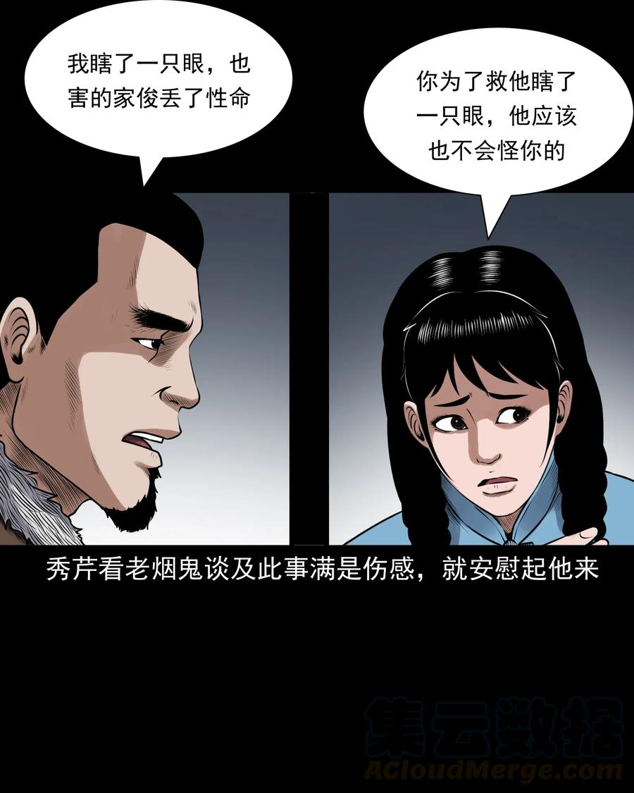 425 老烟鬼5116