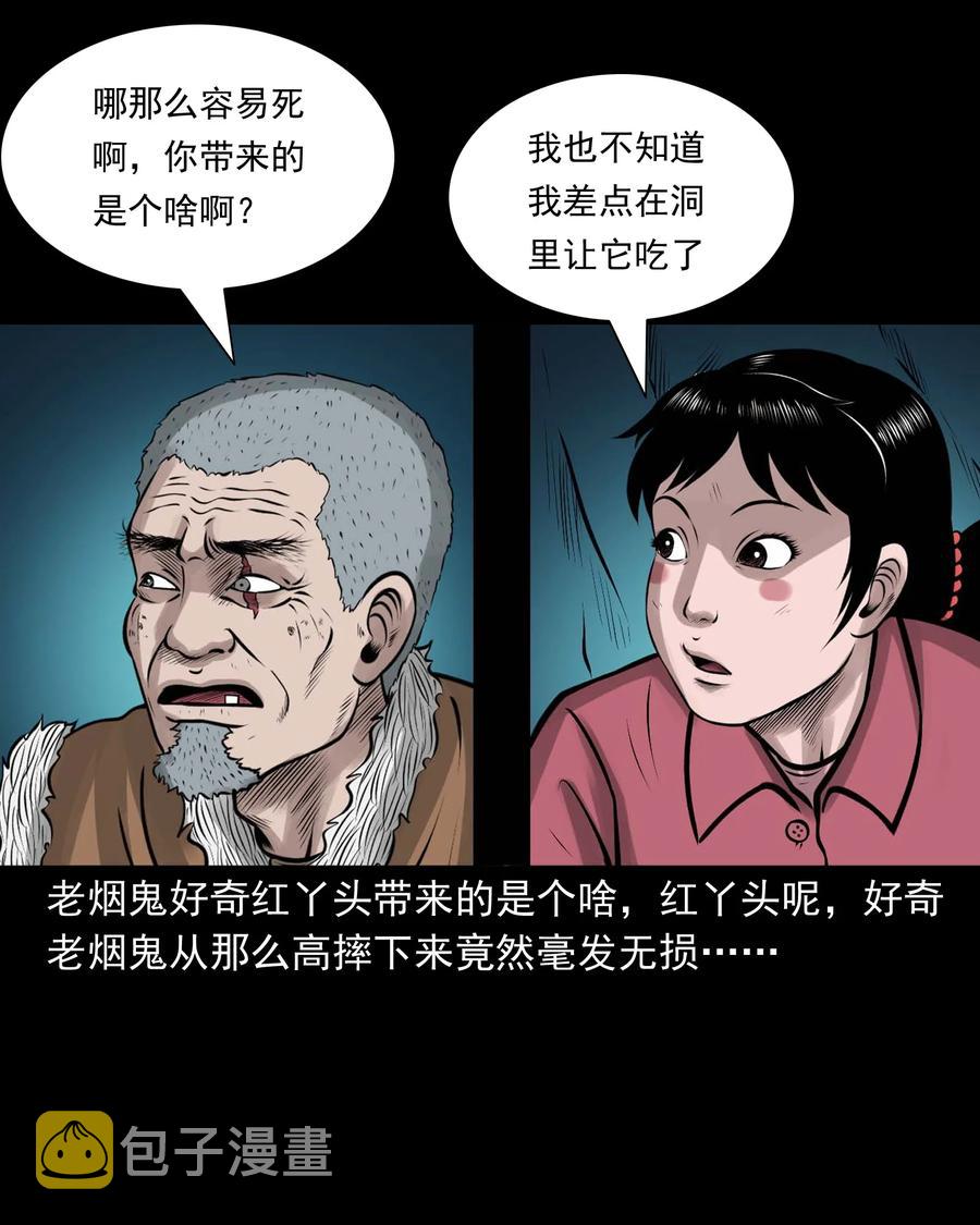 540 老烟鬼10752