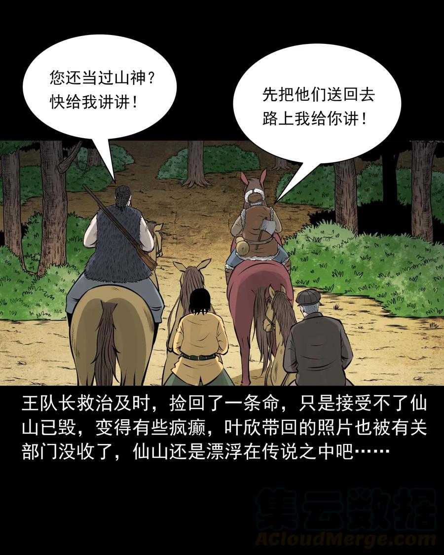 500 老烟鬼8881