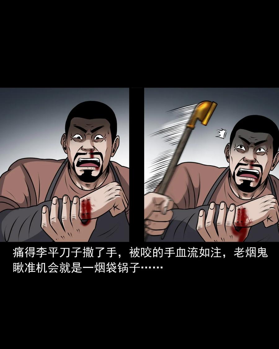 401 老烟鬼3973