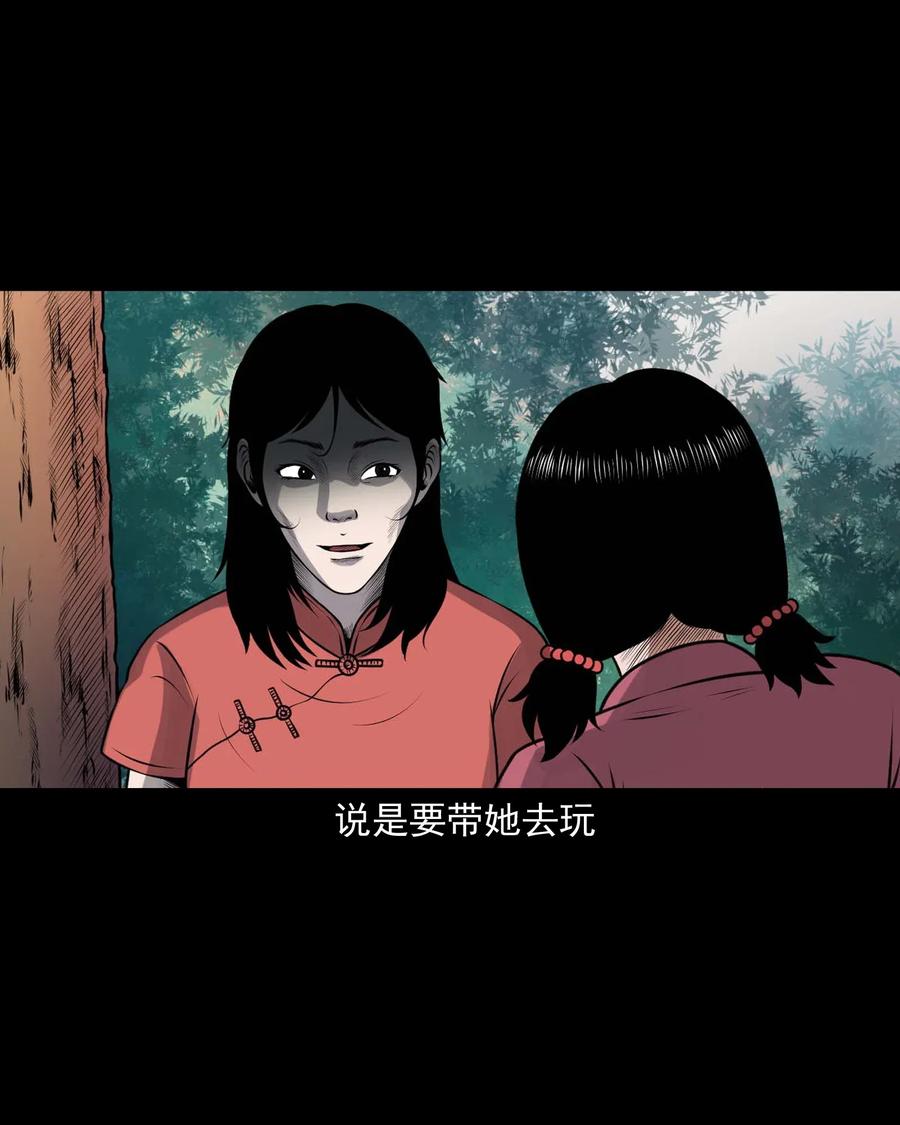 421 老烟鬼（49）11