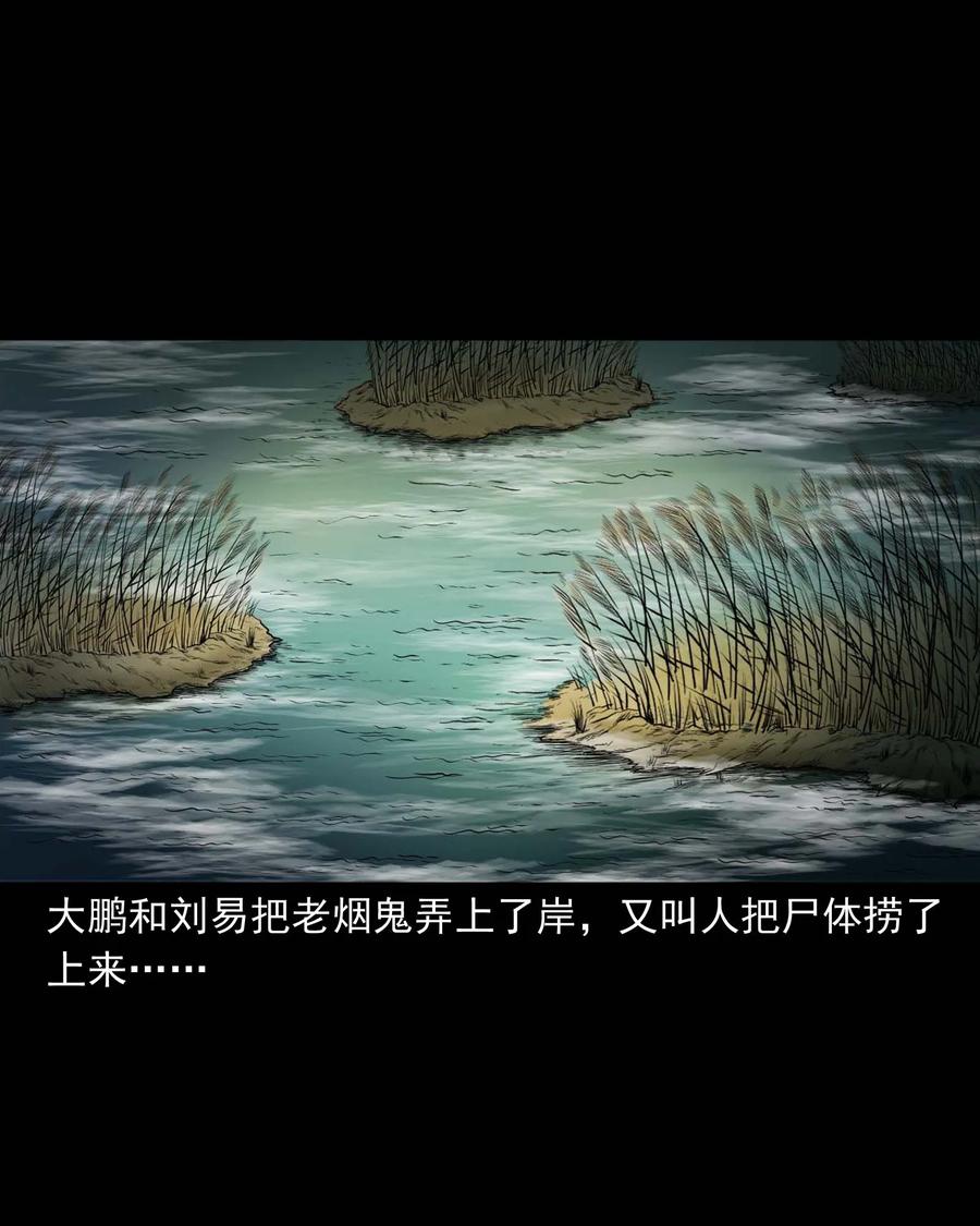 286 老烟鬼 584