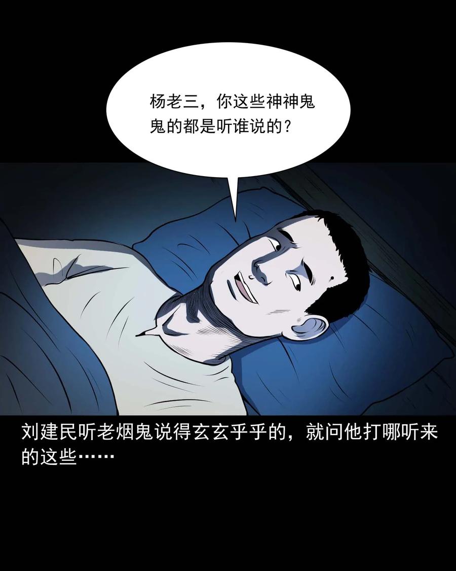289 老烟鬼 625