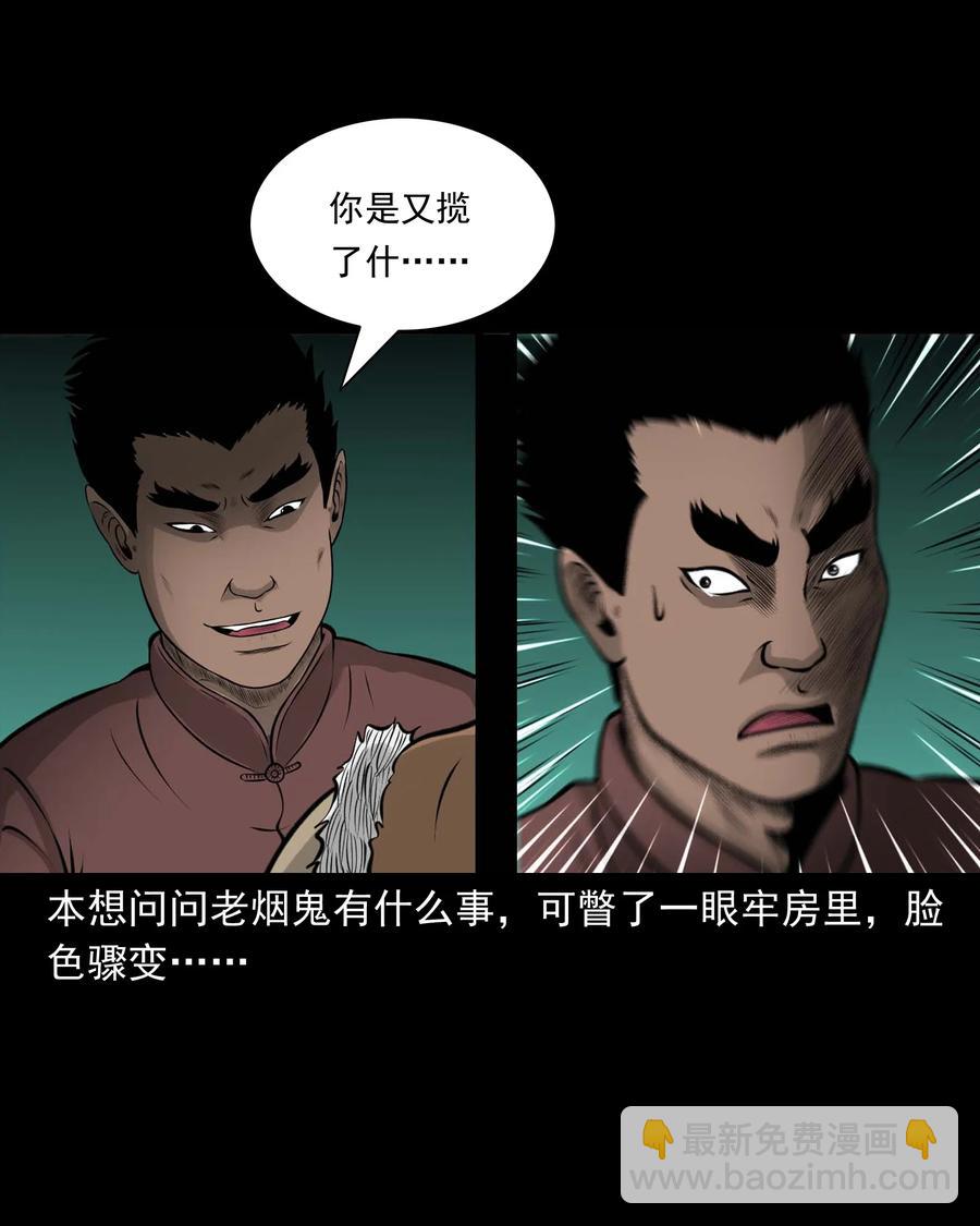 510 老烟鬼9167