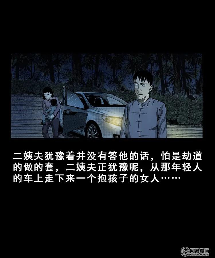101 拖车14