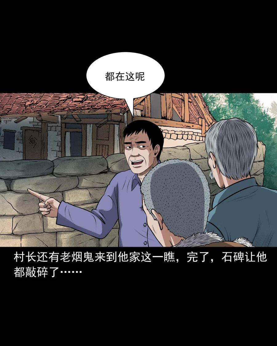 435 老烟鬼569