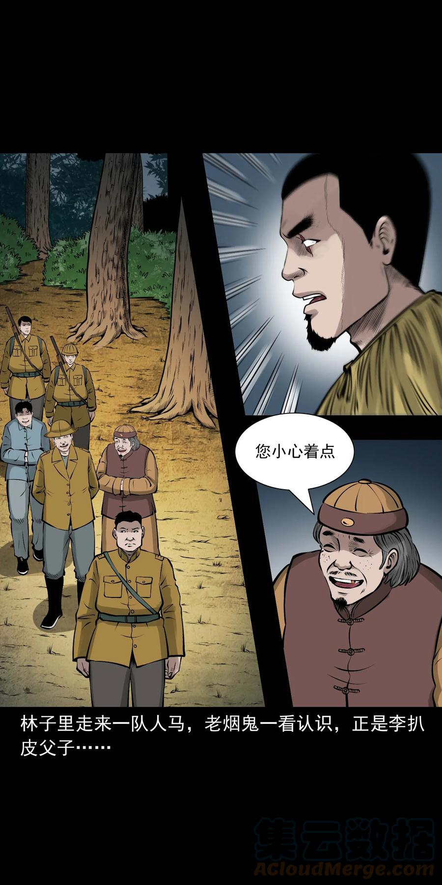 536 老烟鬼10560