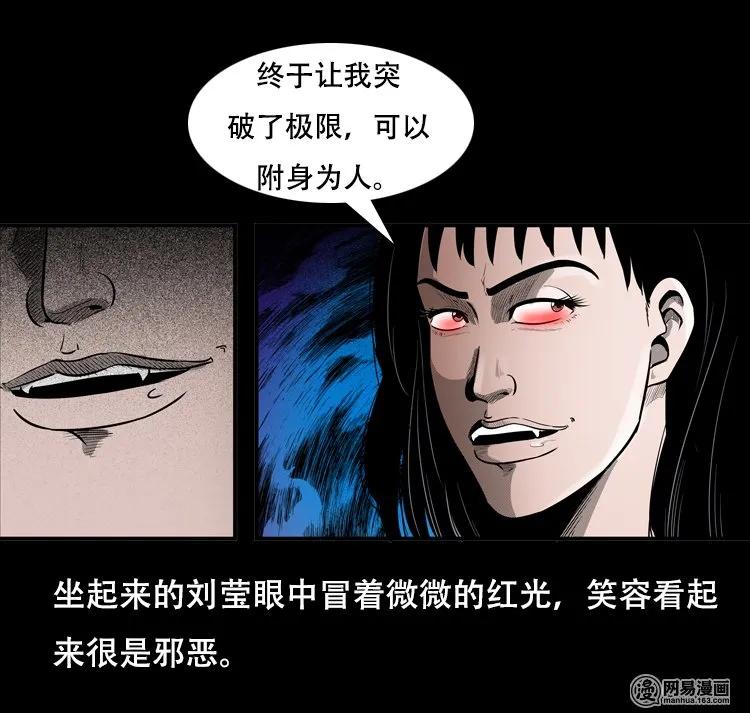124 欲望布偶（上）94