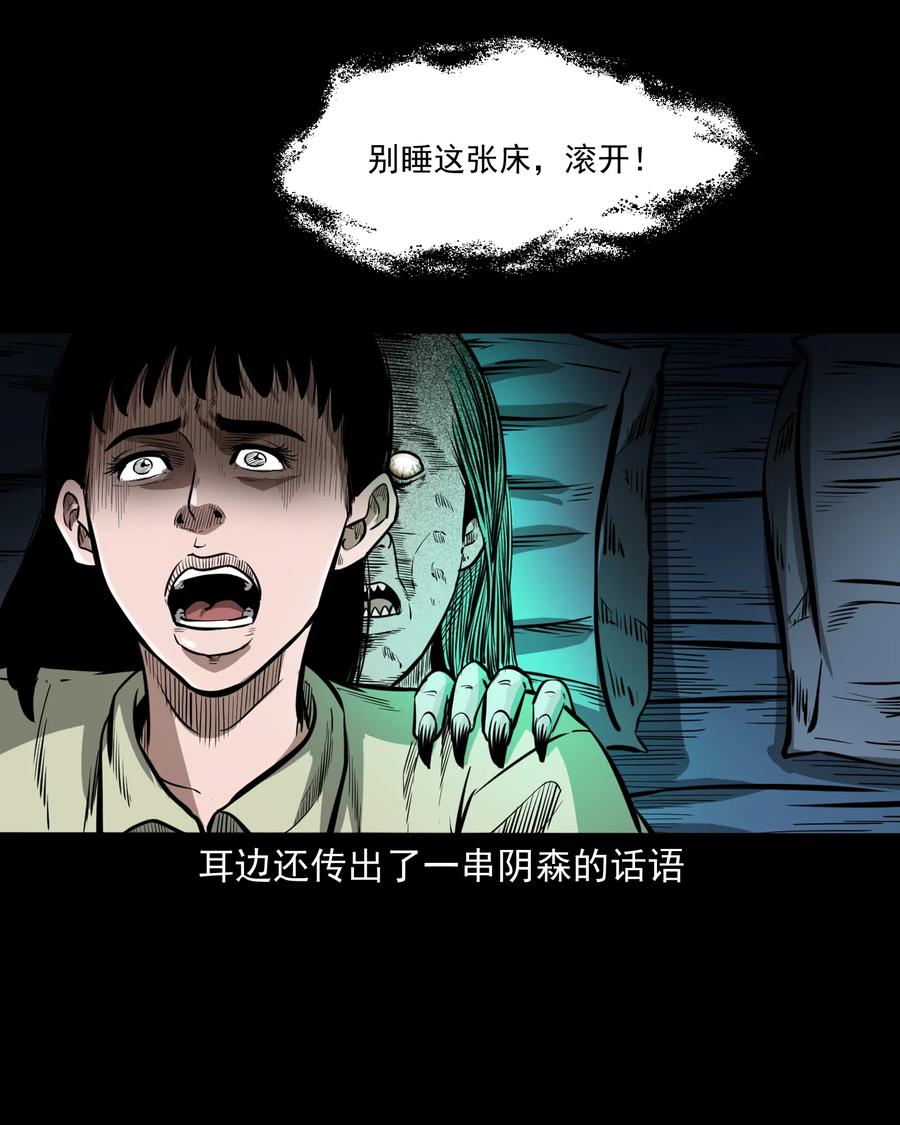 323 床下有人38