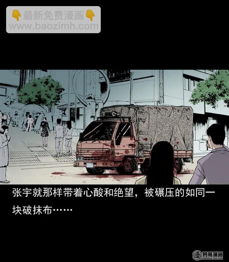 133 爱人45