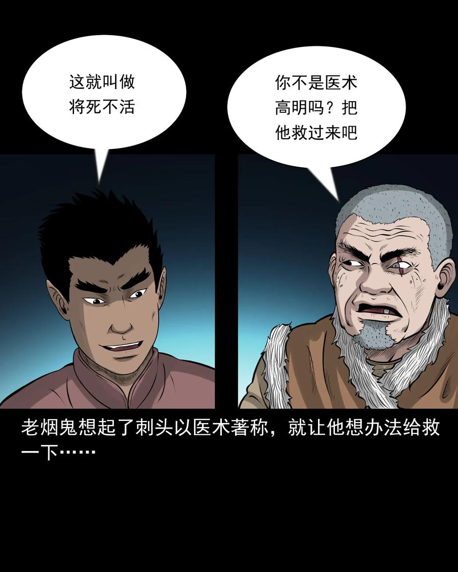 462 老烟鬼6979