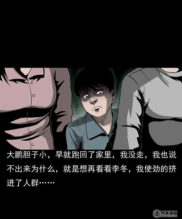 157 伙伴31