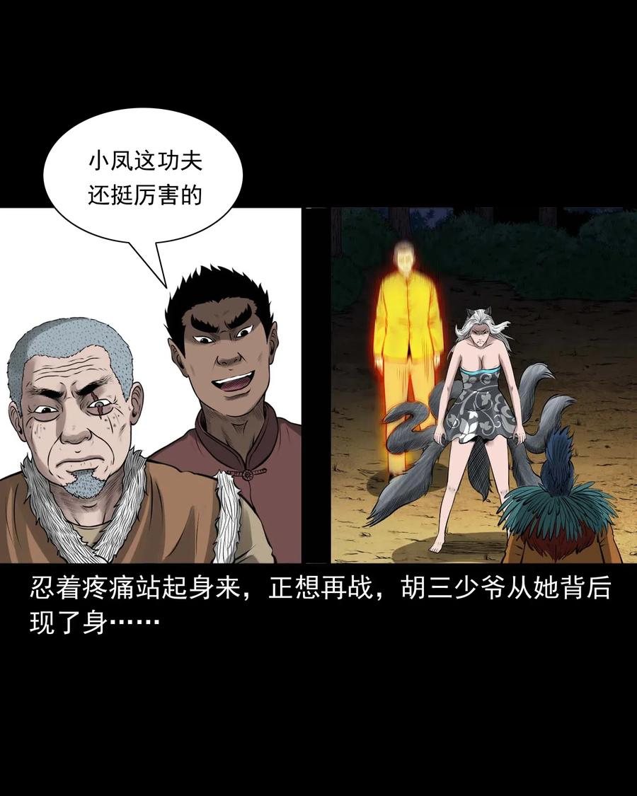 488 老烟鬼8258