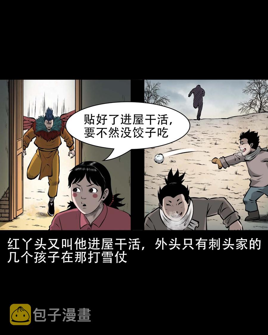 562 老烟鬼2022贺岁篇10