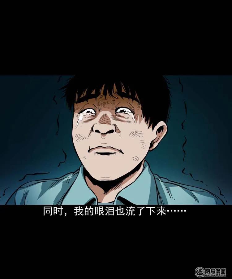181 爷爷38