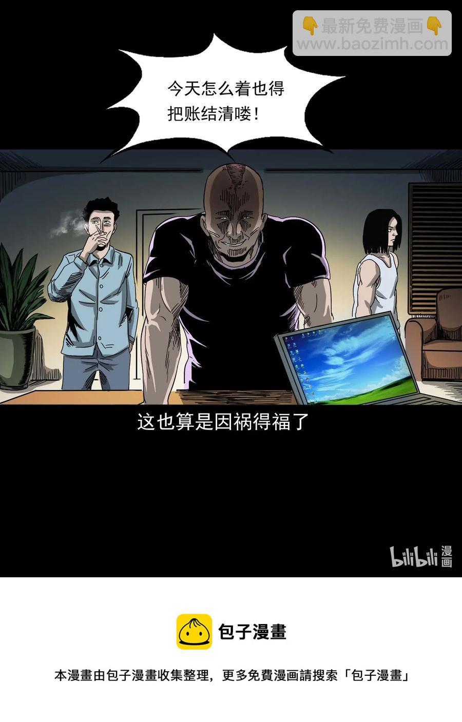 454 鬼舔人87
