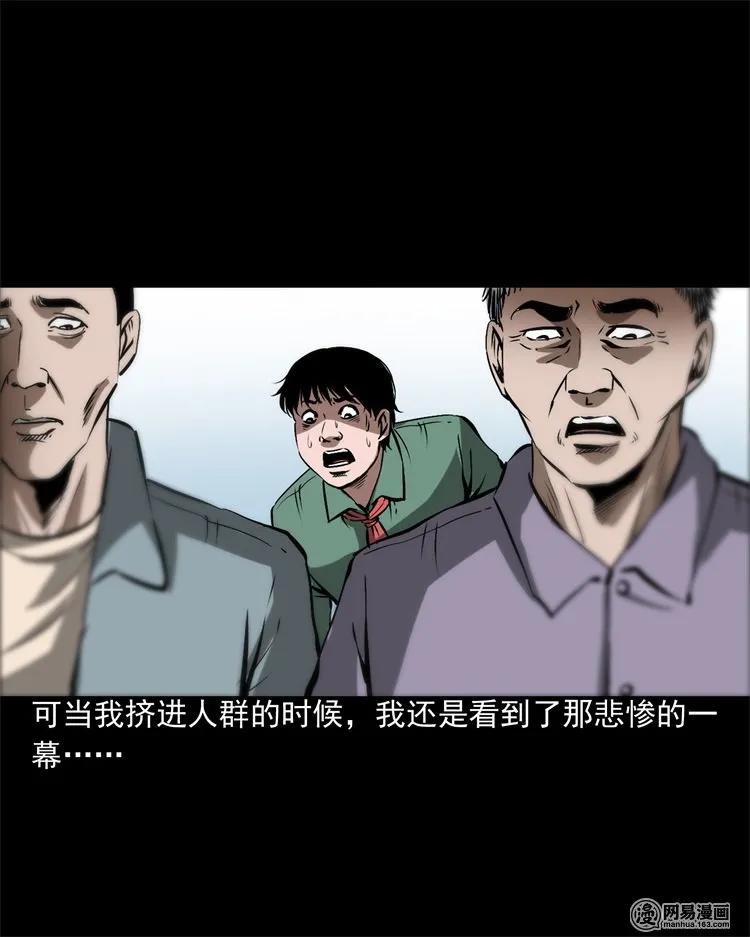 213 不要欺负他26