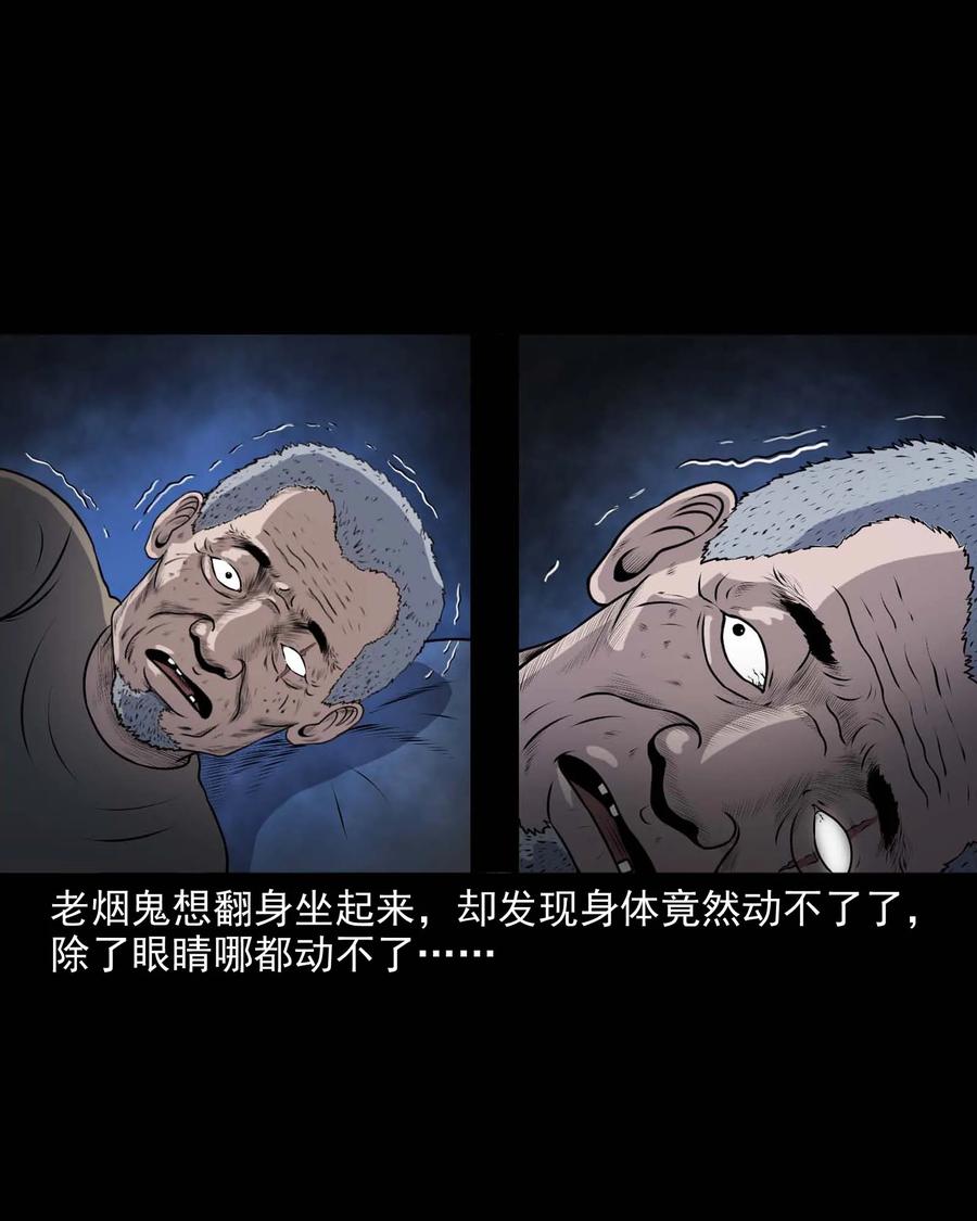 337 老烟鬼 1317