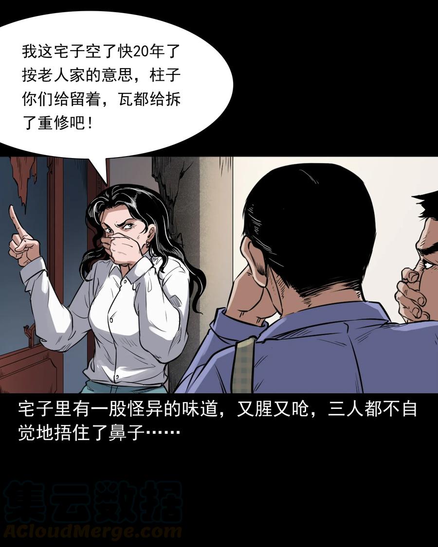 380 捡漏20