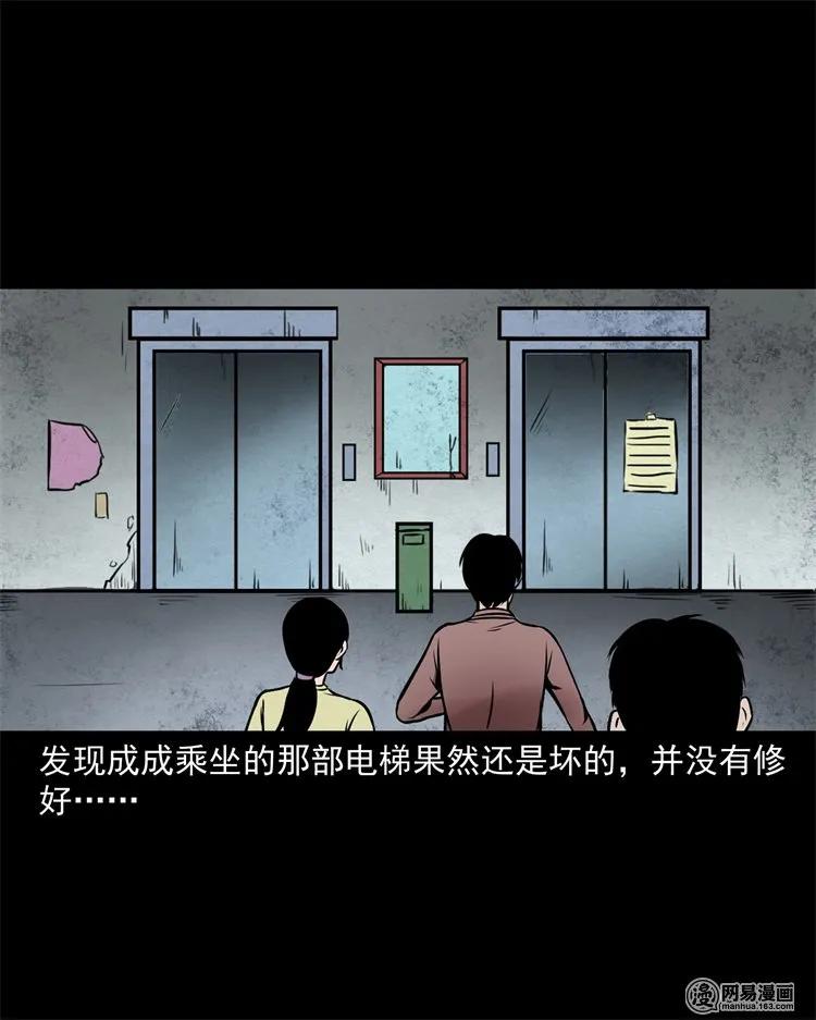 226 电梯59