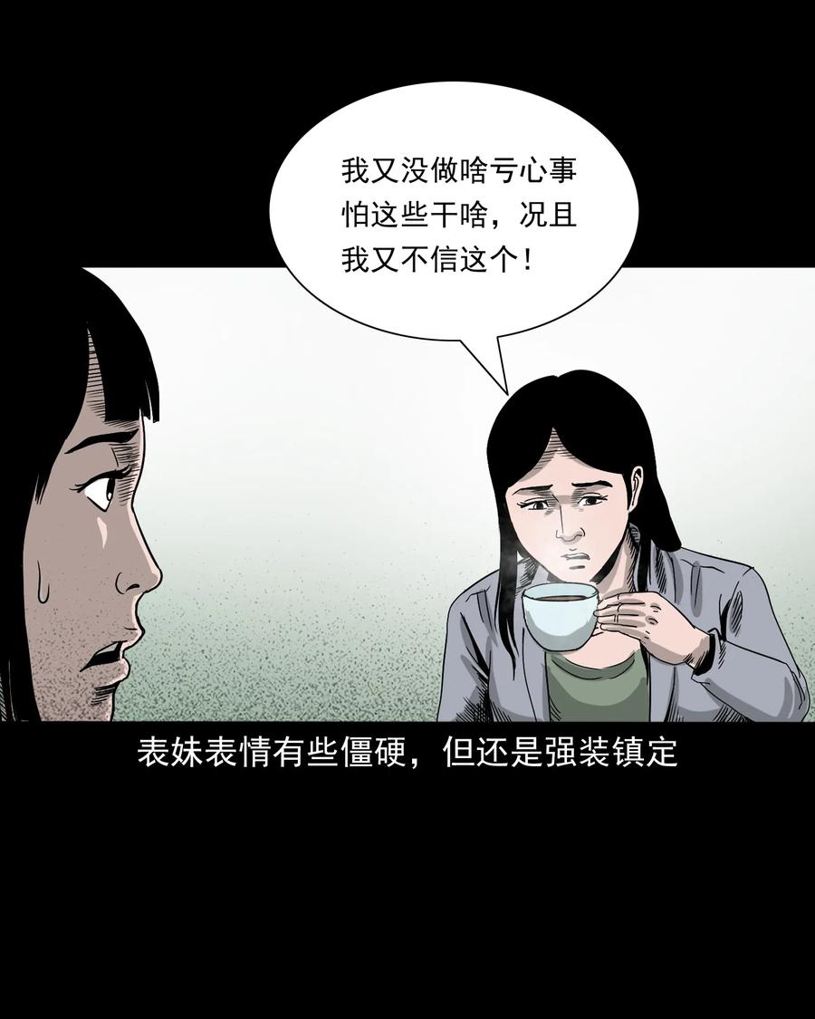376 深夜化妆的女人33