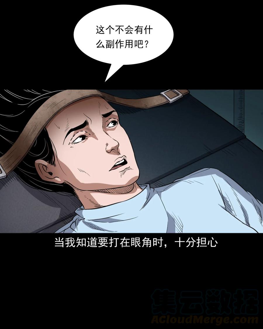 410 美容院28