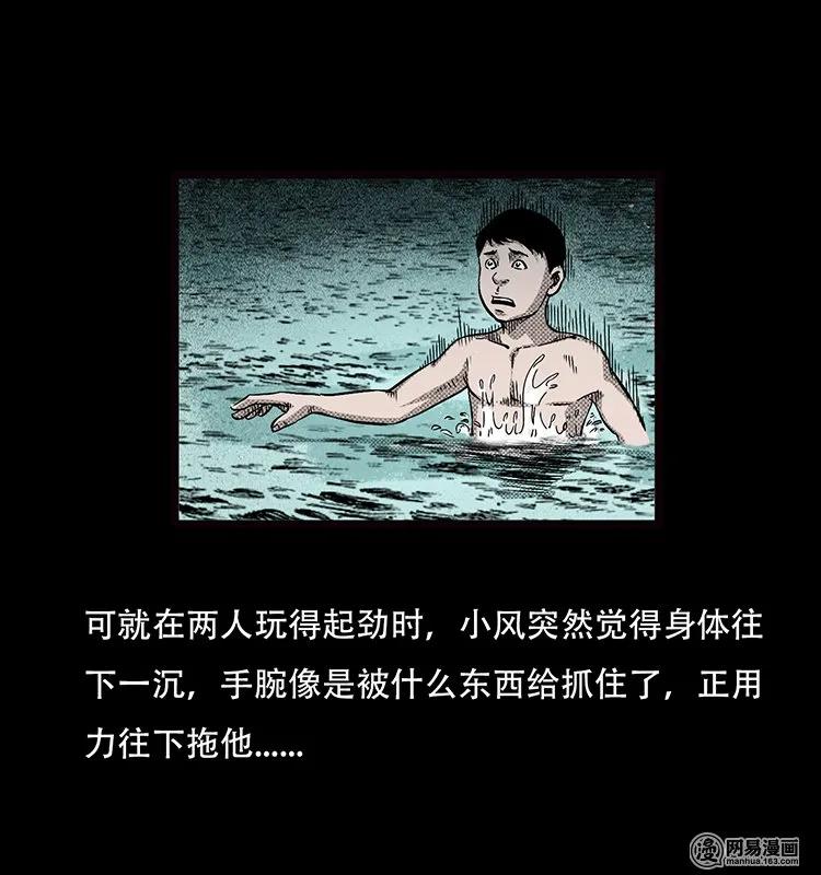 69 龙王尸（上）38