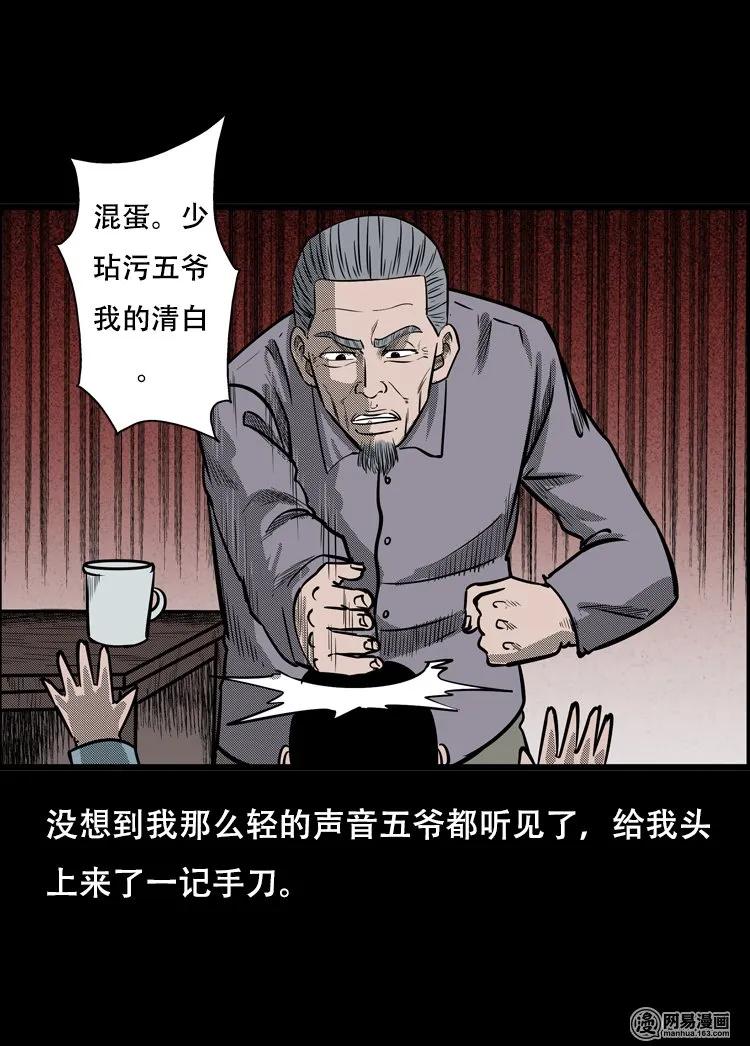 124 欲望布偶（上）7