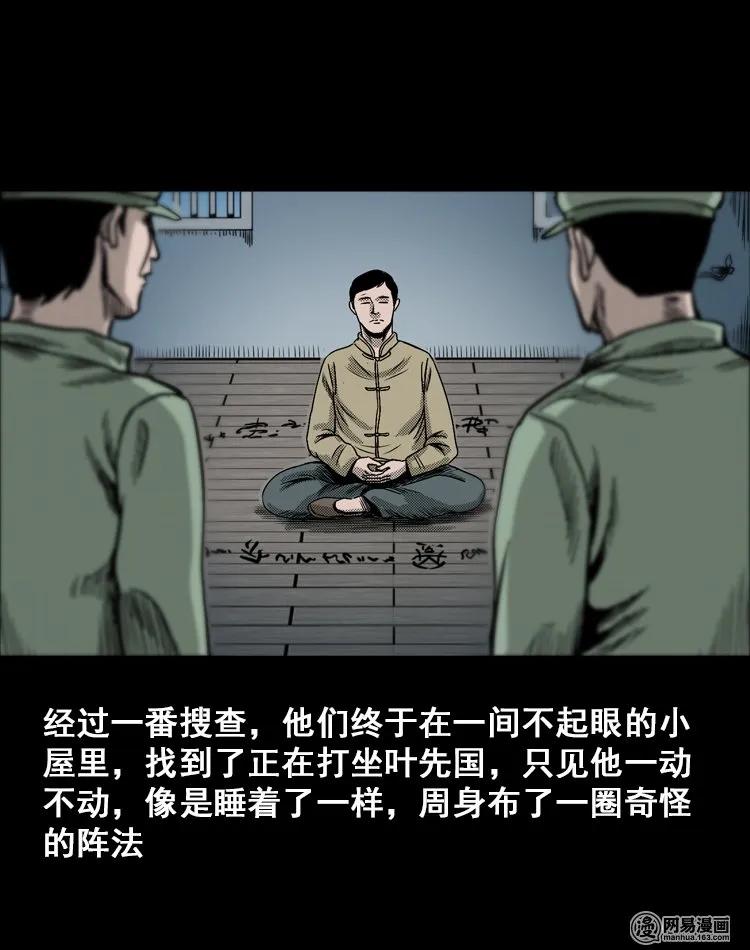 115 林家宅37号（下）69