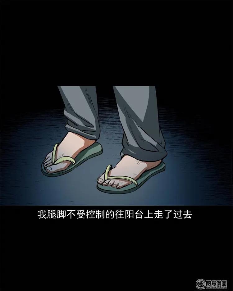 224 技校惊魂50