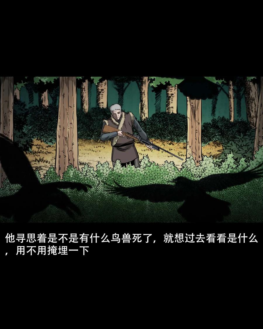 554 姥姥你在吃什么55