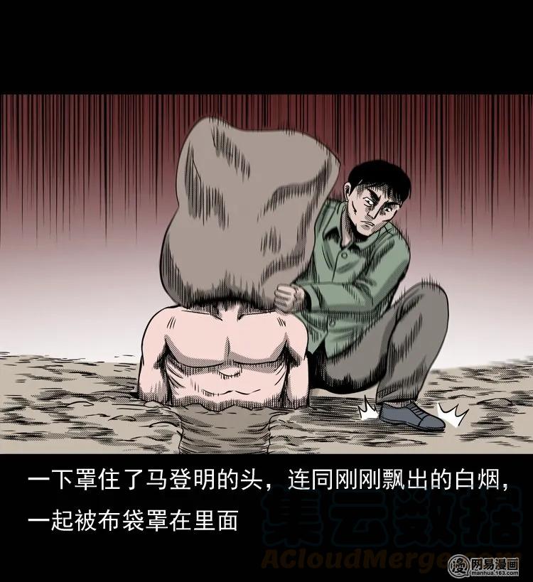 132 换魂（四）40