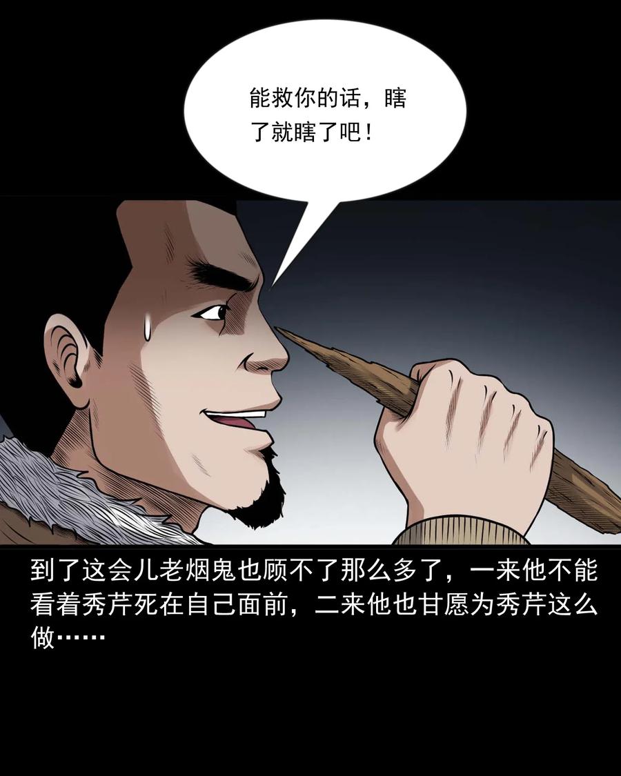 429 老烟鬼5335