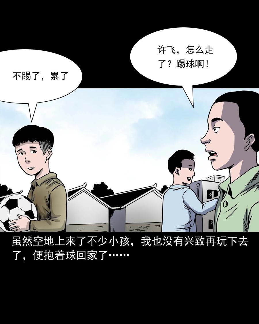 330 玩伴58