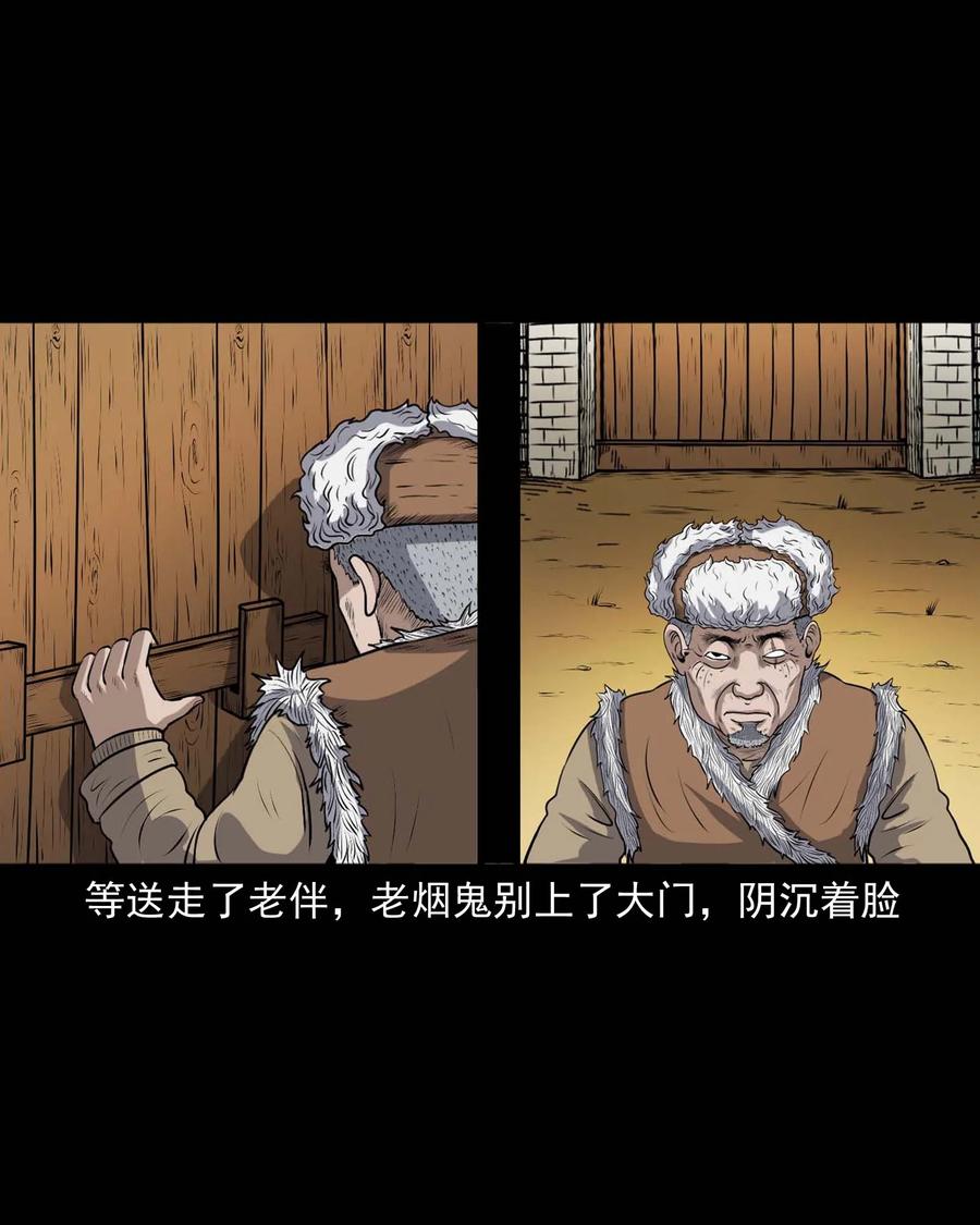 337 老烟鬼 1339