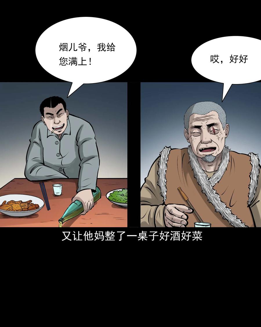 518 老烟鬼952