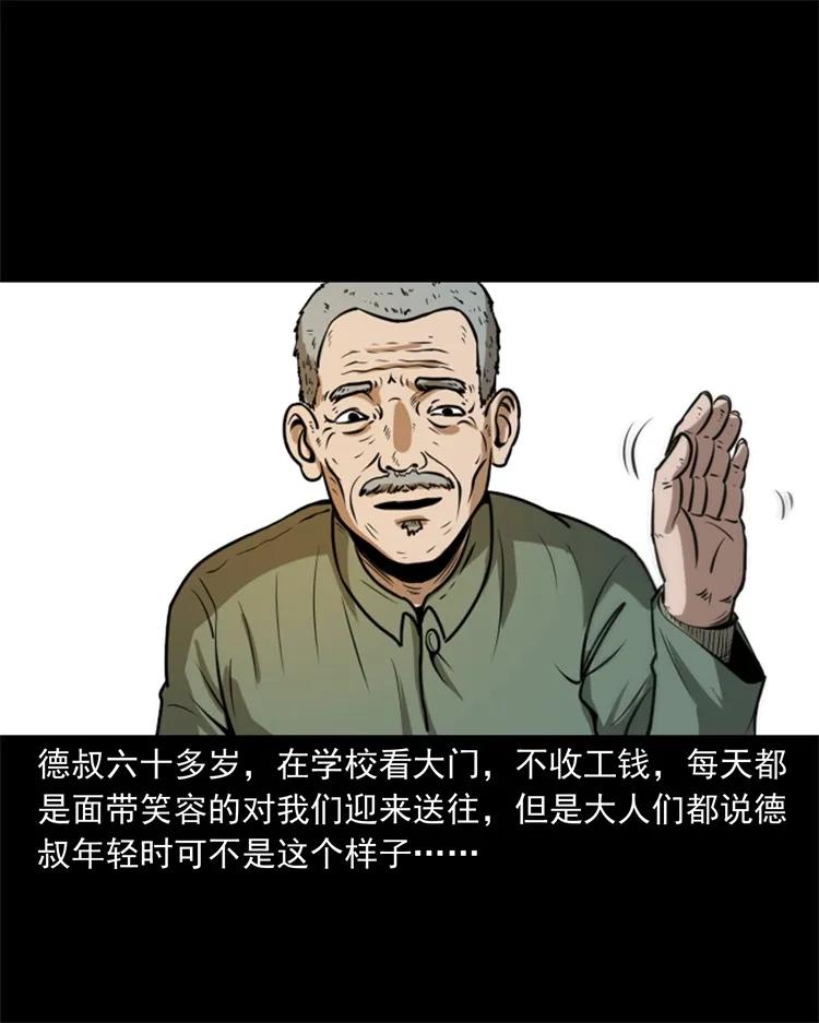 268 换体2