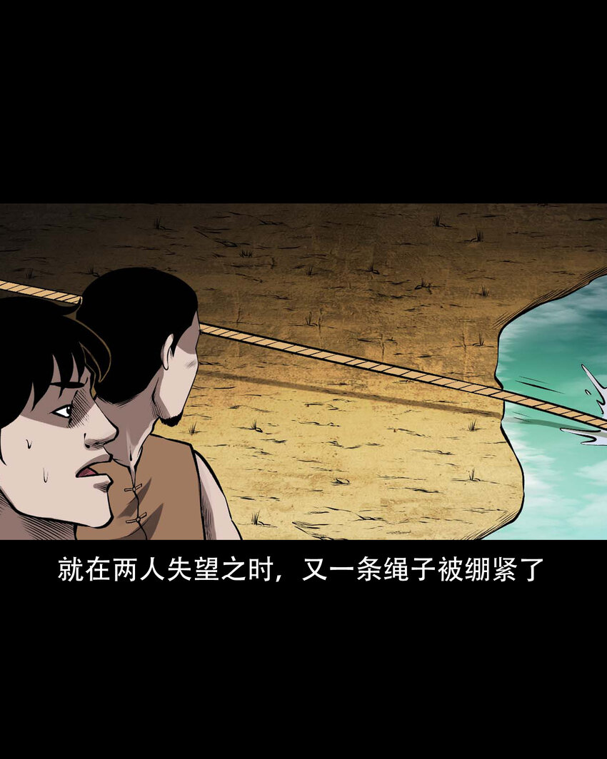 597 老烟鬼136话47