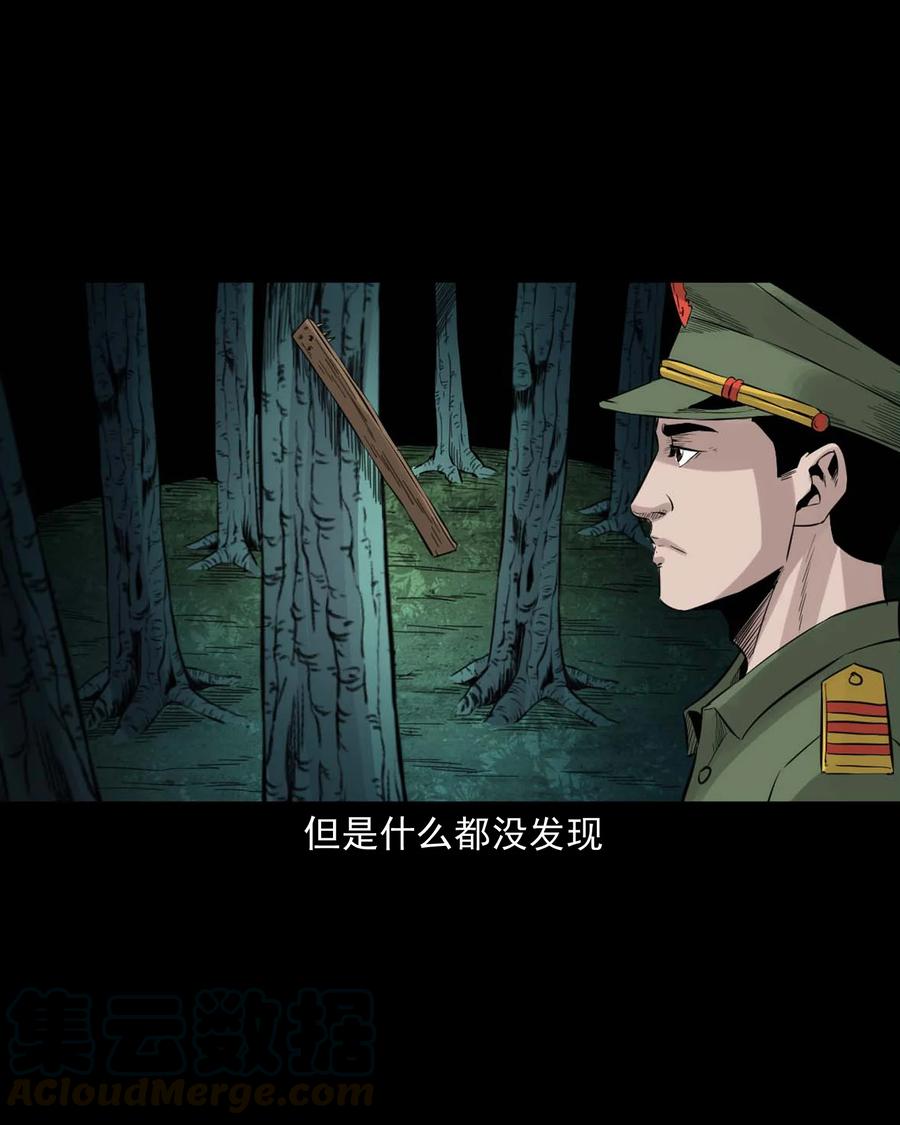 513 恐怖丛林57