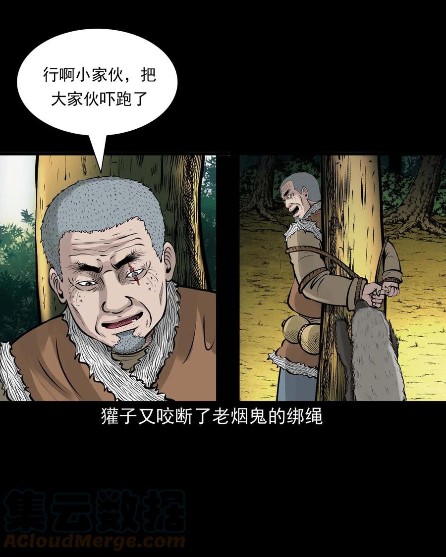 530 老烟鬼10257