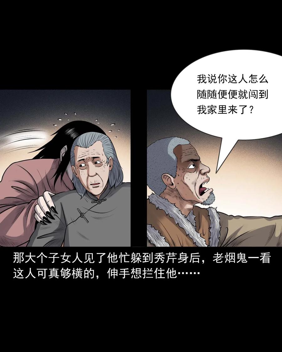 431 老烟鬼542