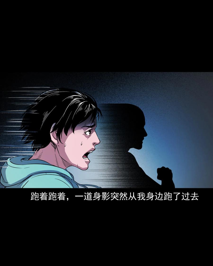 344 梦中诡事46