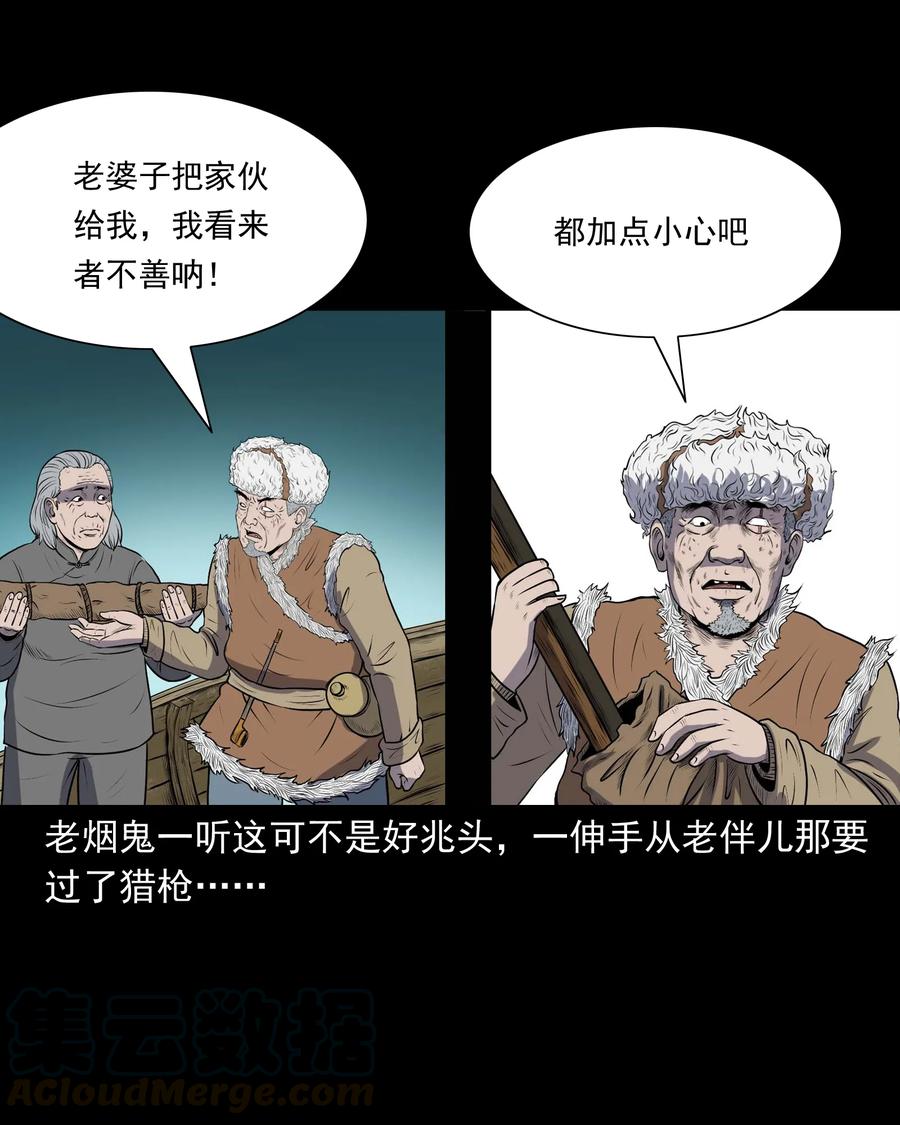 320 老烟鬼 1116