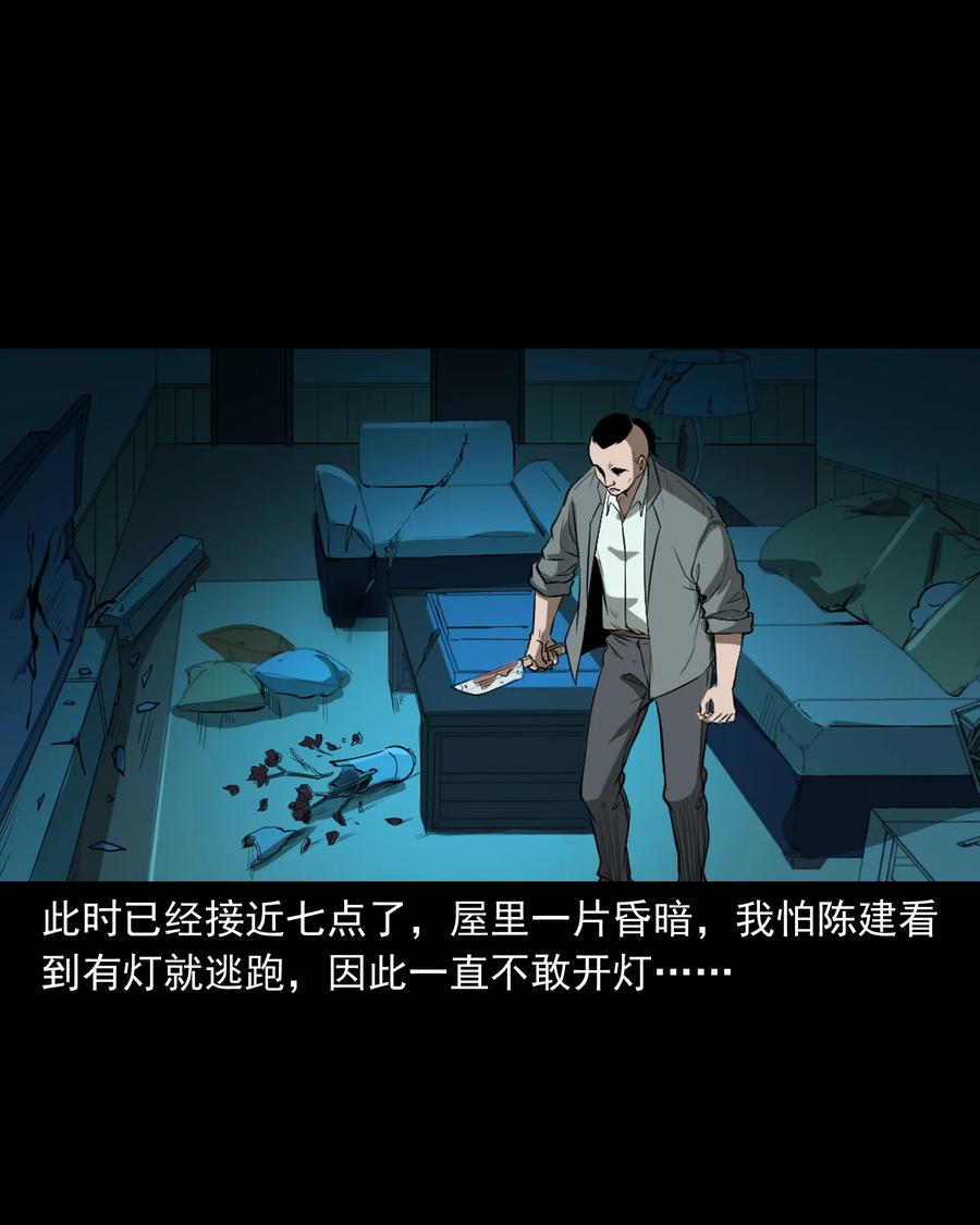 384 复仇45