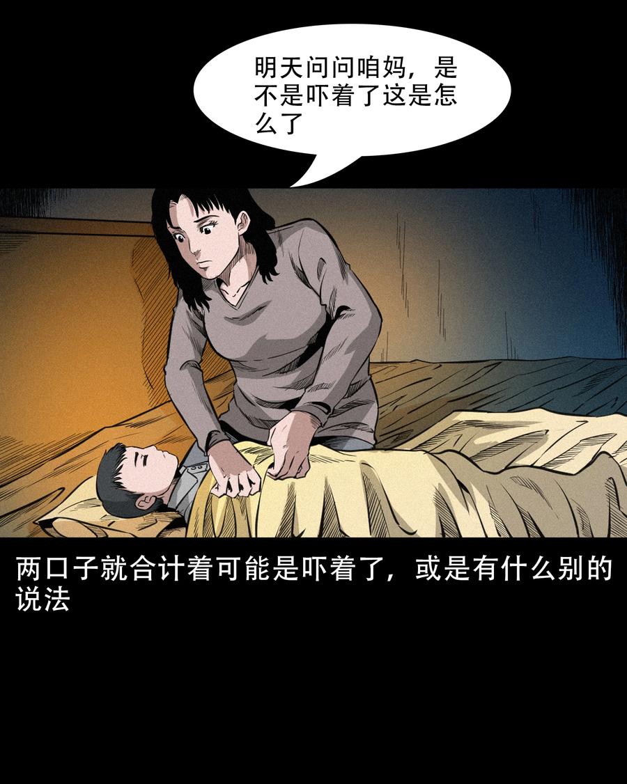 570 赶小鬼11