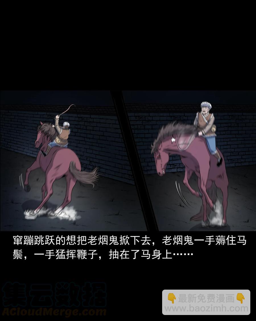 349 老烟鬼（十五）56