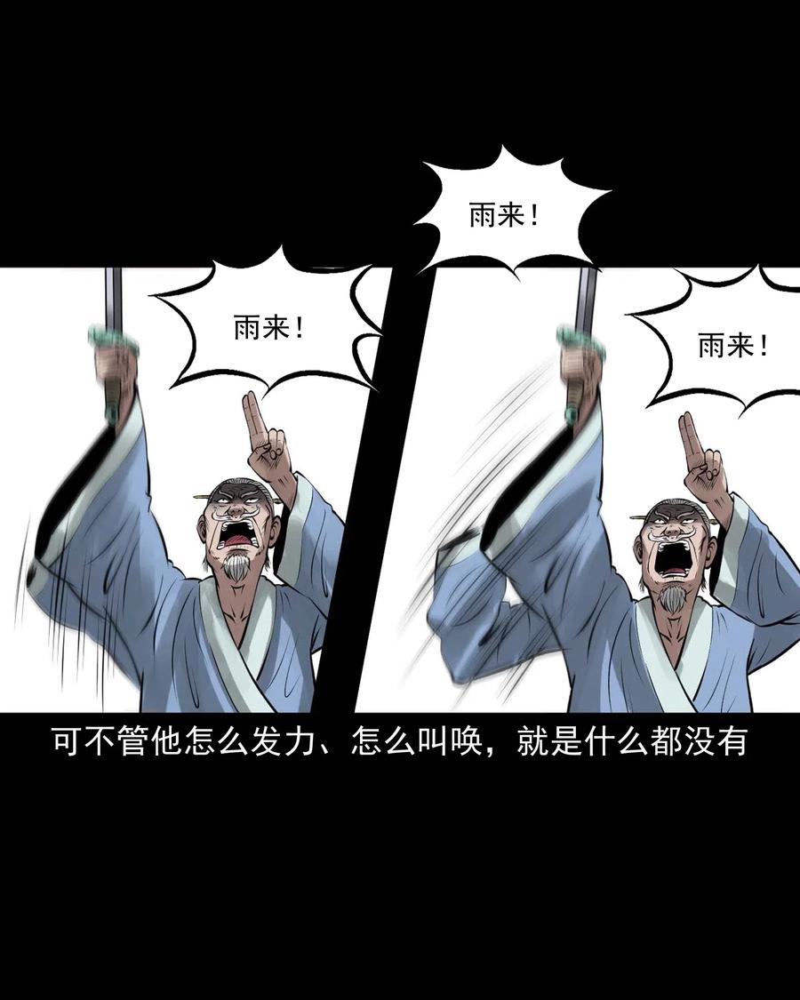 447 老烟鬼6277