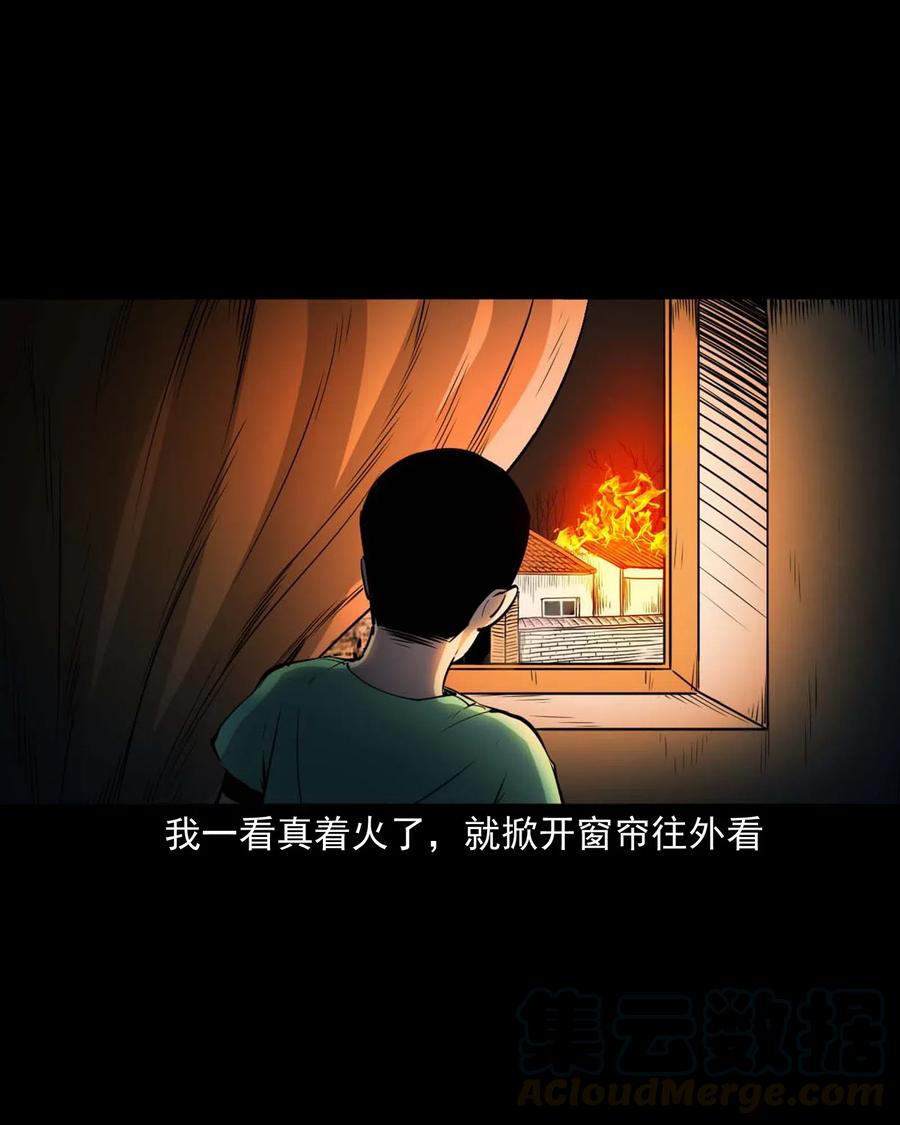 477 买命钱45